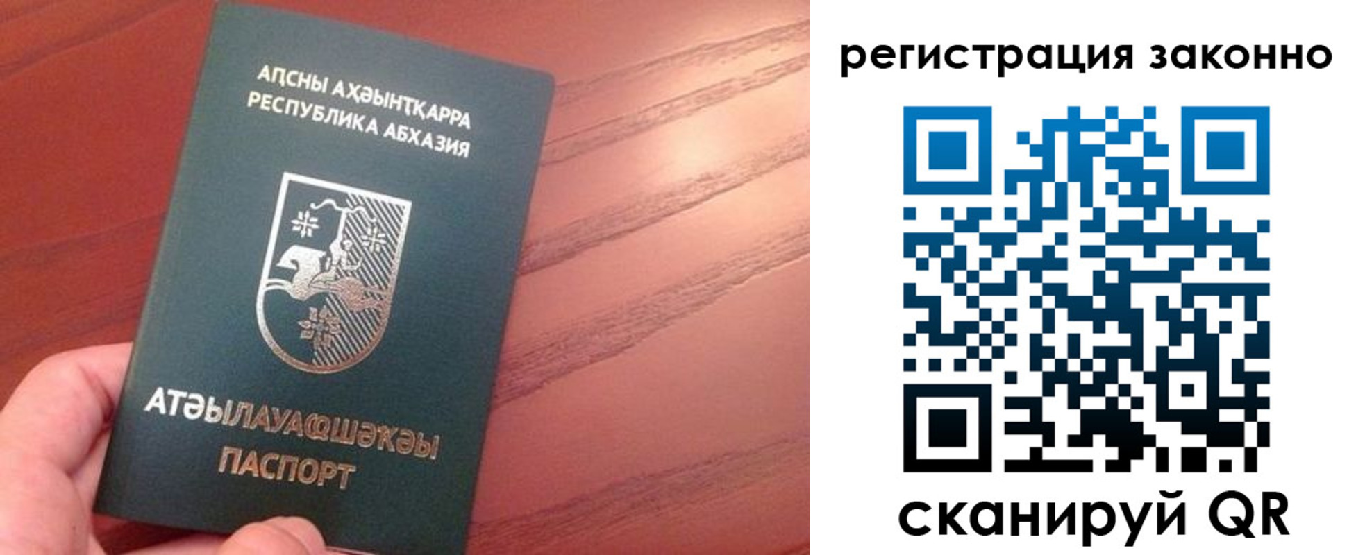 регистрация для школы в Полярных Зорях