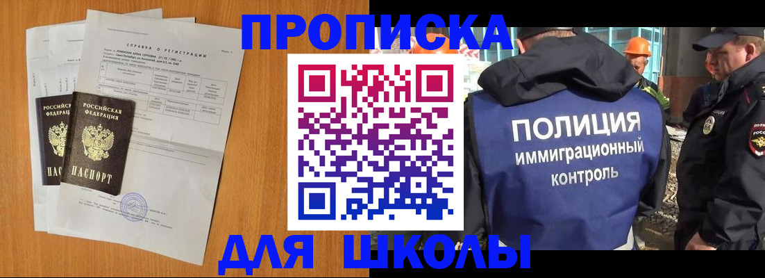 временная регистрация госуслуги в Полярных Зорях