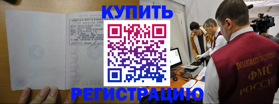 форма 3 в Полярных Зорях